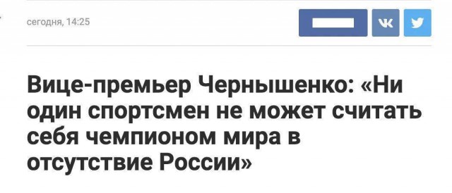 Победная поступь идиотизма по планете – том 4