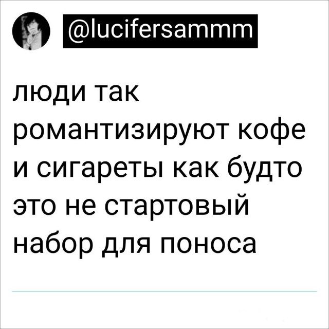 Картинки и мемы, всем хороших выходных