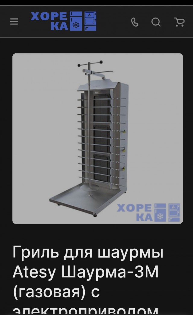 В Вологде взорвался ларек с шаурмой