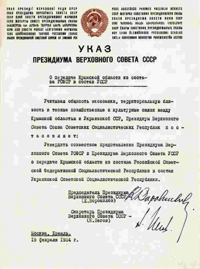 Хрущев о применении ядерного оружия