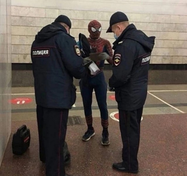 Ачинские "маги"