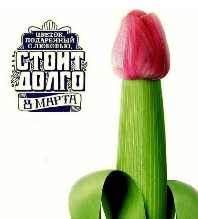 ЯПовки и ЯПовчанки, с праздником!