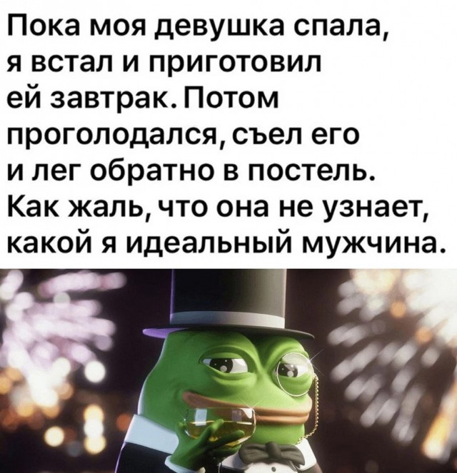 Нуштош 08.03.23