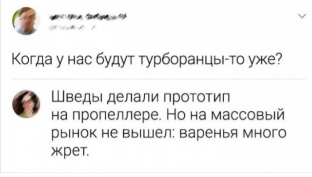 Комментарии из соцсетей. Смешные, грустные, твои.
