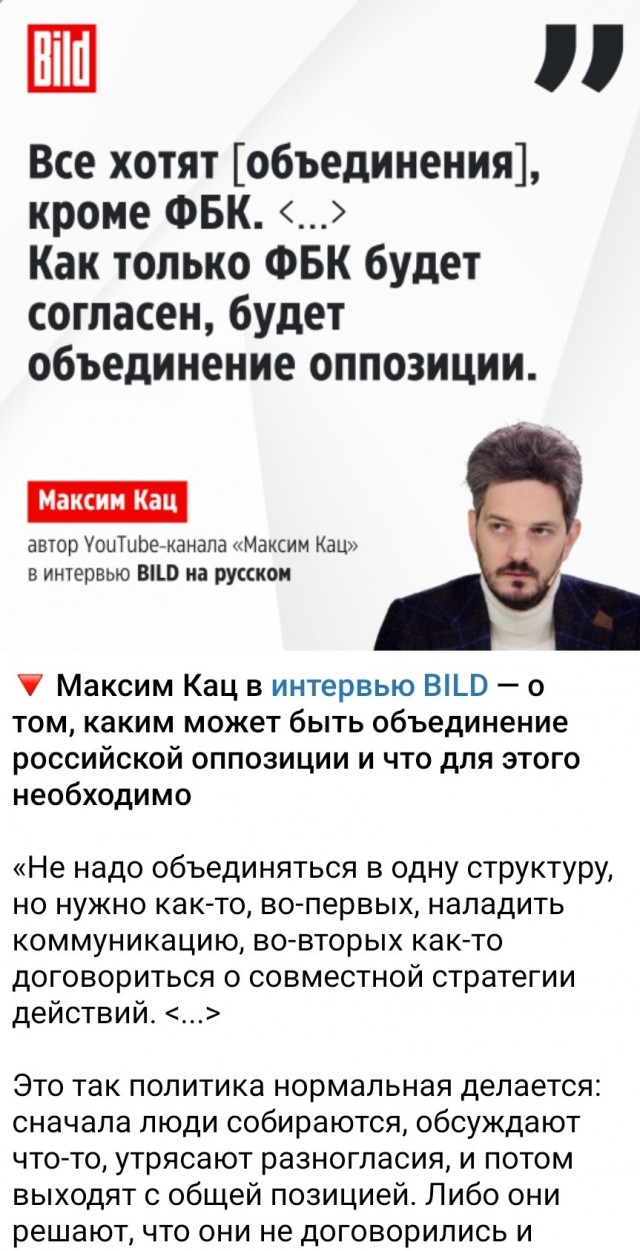 В Подмосковье мужчину признали виновным в организации вещания запрещенного "Радио Свобода"