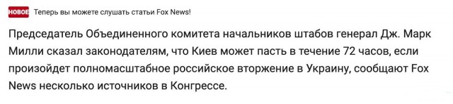 ВСУ обстреляли территорию у собора в Донецке, где шла пасхальная служба