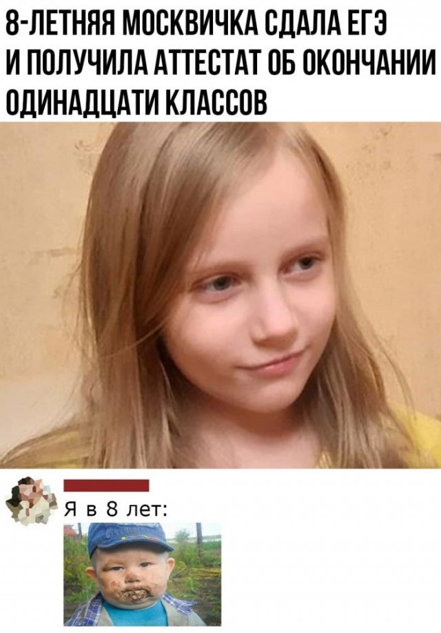 Нуштош 19.04.2023
