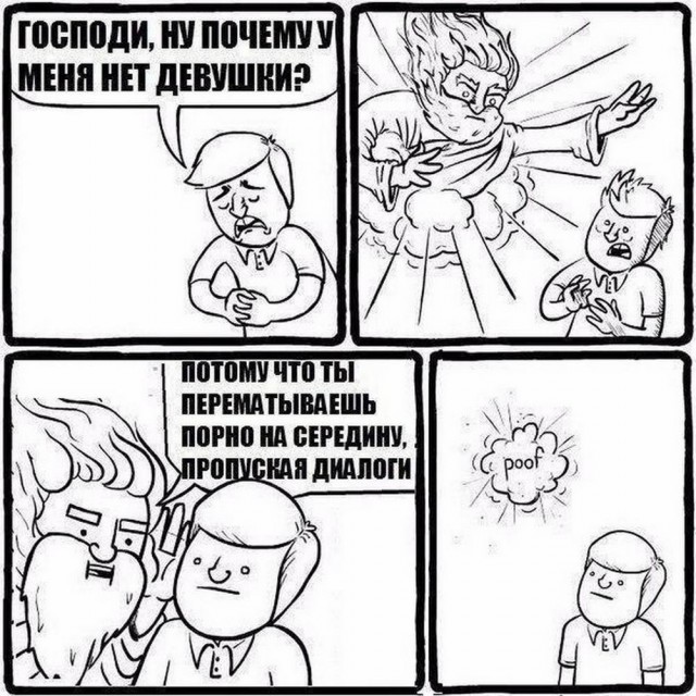 Немного картинок для настроения - 177