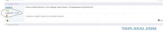 Угнали машину из Питера в Иркутск...