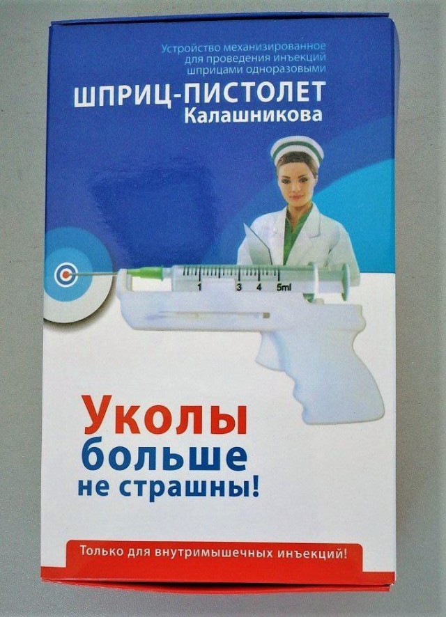 Бахмут