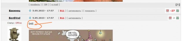 Дело было вечером, хотелось, а послать было не кого