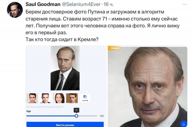 Победная поступь идиотизма по планете – том 13