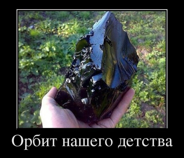 Продукты в СССР