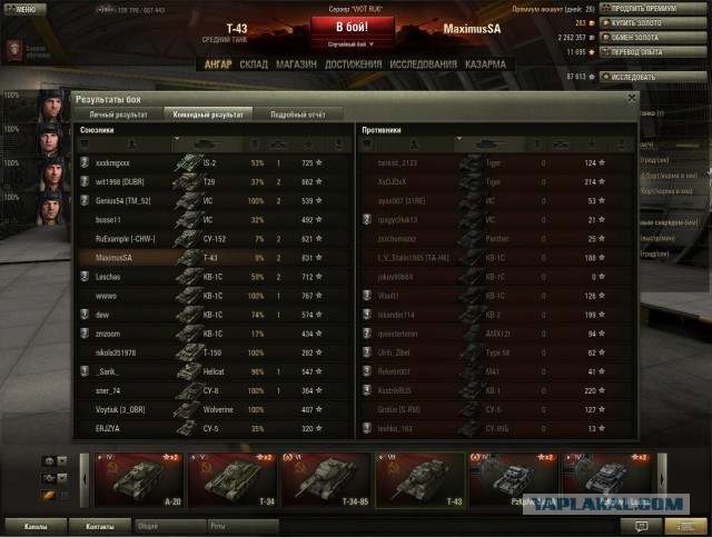 Wargaming 4
