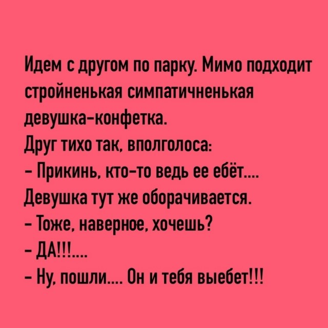 Так себе картинки 30.05.23