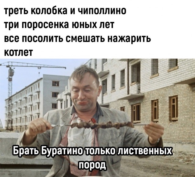 Так себе картинки 06.06.23