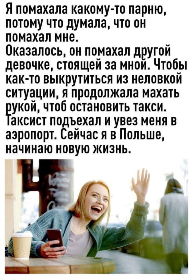 Так себе картинки 11.06.23