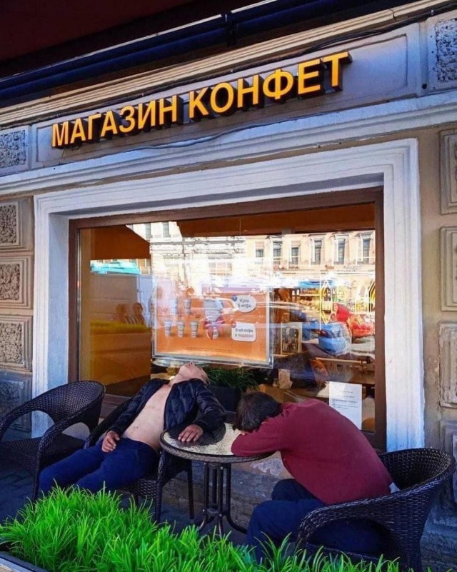 Нуштош 16.06.2023