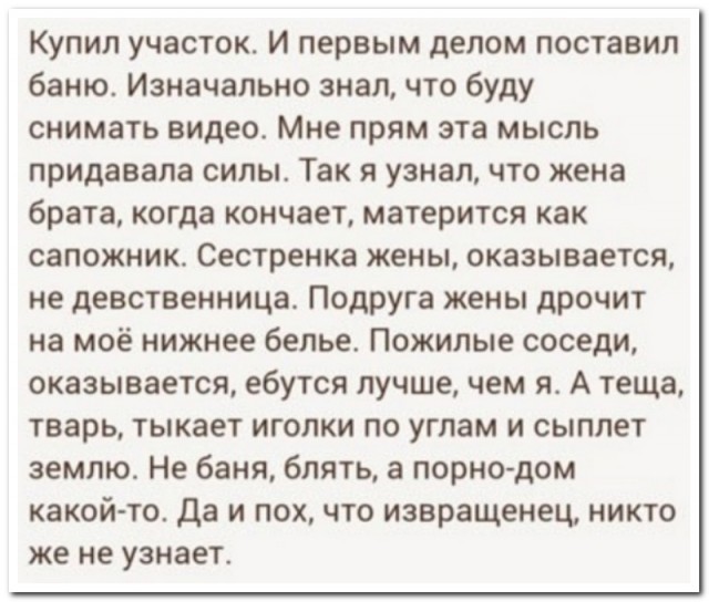 Забавные комментарии из социальных сетей (19.06.23)