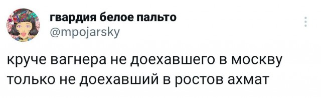 Путин выступит вечером 26.06.2023 с важным заявлением