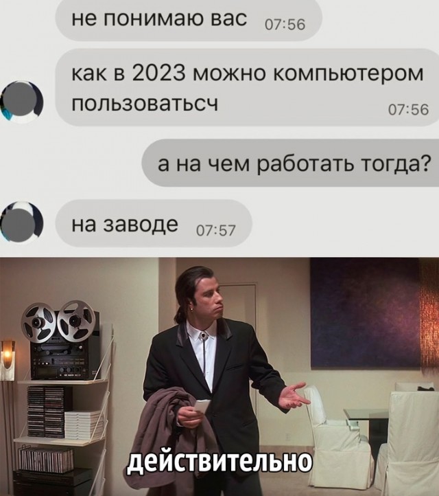 Весёлый полтишок 28.06.23