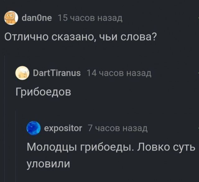 Народная меДИЧина 7034