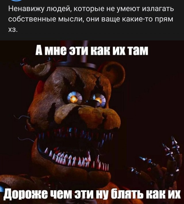 Почему женщины-соседки так привлекают соседей-мужчин?