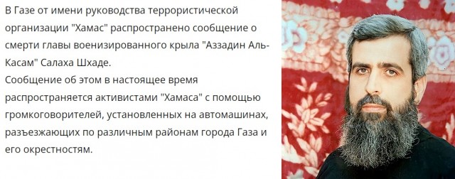 "«По ту сторону кокпита» - как я служил в ВВС Израиля"