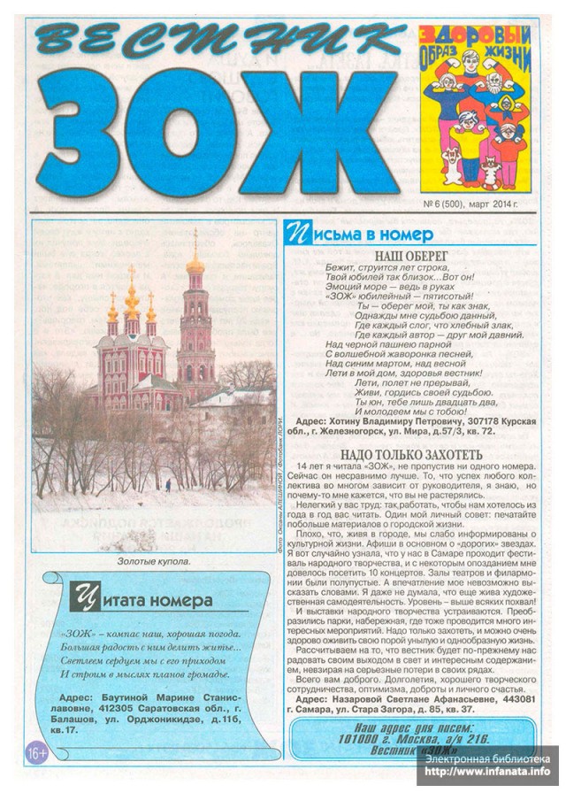 Полезные советы которые я видел.