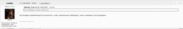 Байкер сбил пешехода.