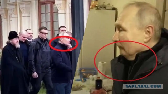 Путин и народ