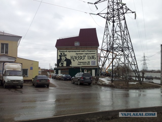 Один день в городе Кирове