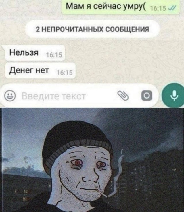 Средненедельная ХНЯ