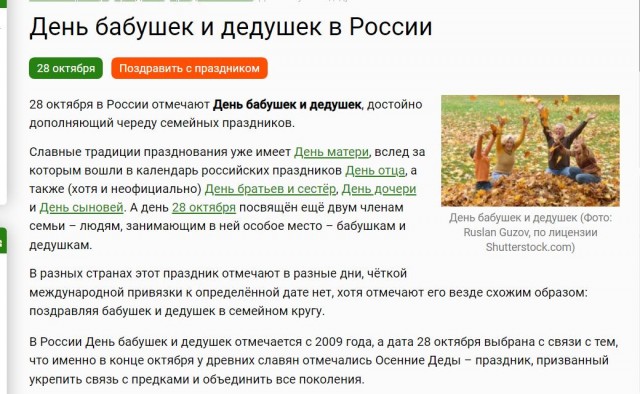 Школа джедаев. Начало