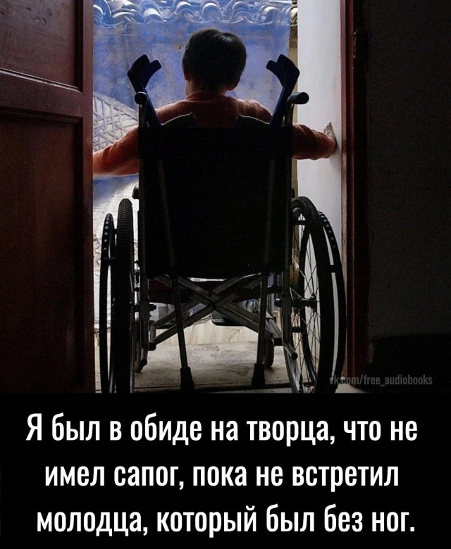 Минтруд: более половины участников СВО, ставших инвалидами, имеют ампутации