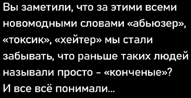 Всего понемногу. От 19.10.23