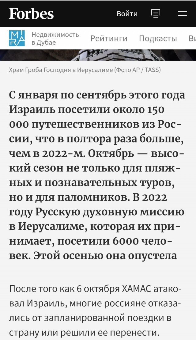 NYT: Израиль тайно ищет поддержку для переселения сотен тысяч жителей Газы