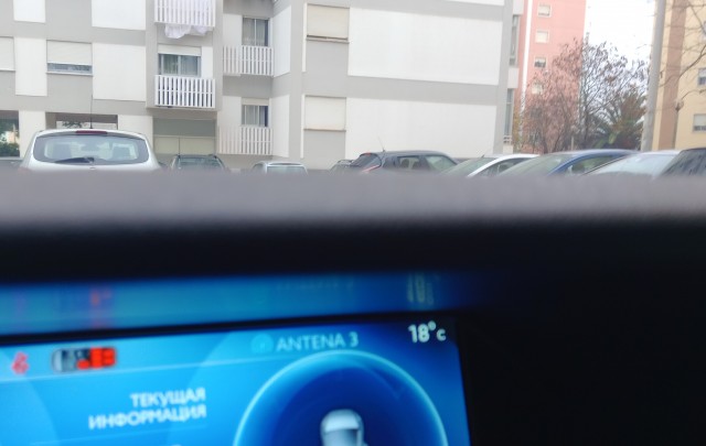 Как вам погода