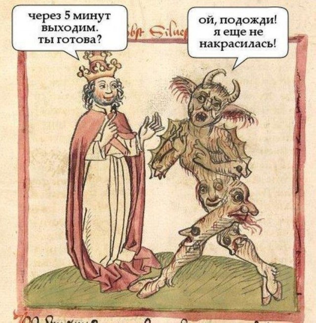 Баяны про АДОВО Средневековье