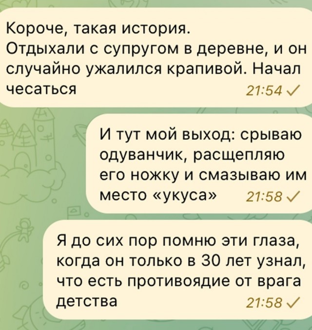 Так себе картинки 27.12.23