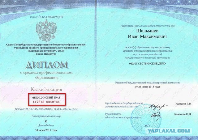 Медбрат, пытавшийся поджечь питерский военкомат в сентябре 22 года, только что получил 8 лет лишения свободы