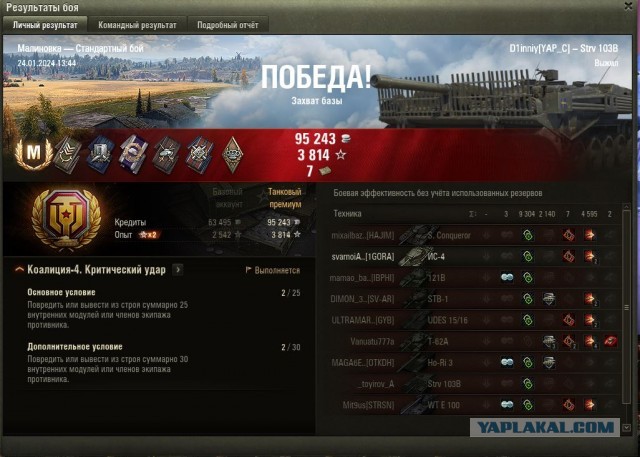 Wargaming 62