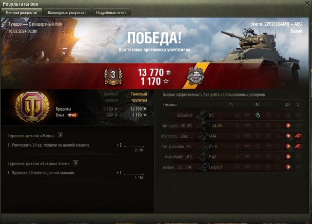 Wargaming 62