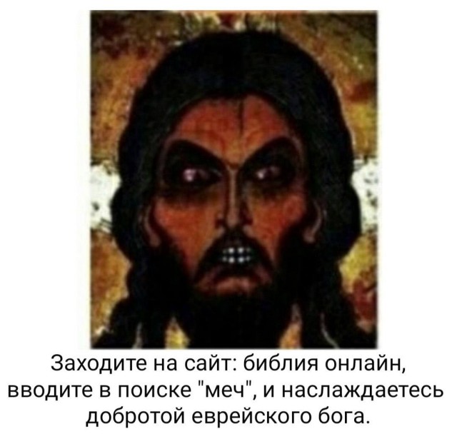 Слава Богу - я атеист 12
