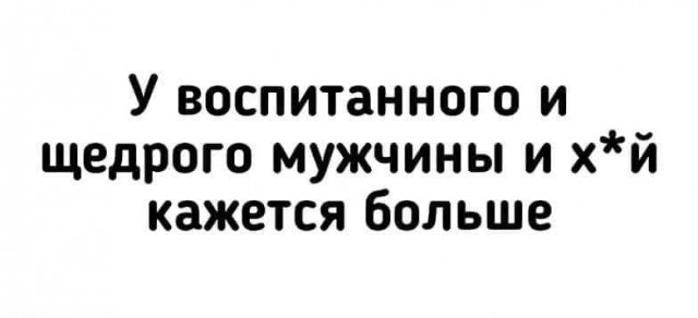 Маленькая пятница