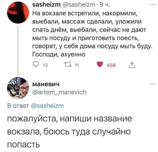 Отряд быстрого деградирования