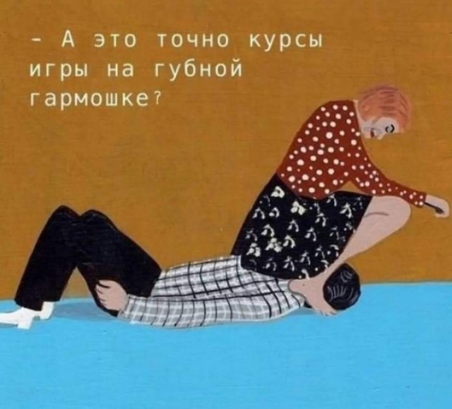 Немного обо всём