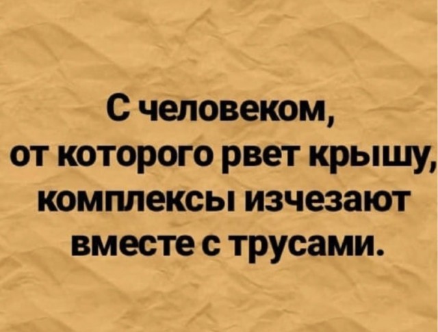 Сброс балласта. Картинки