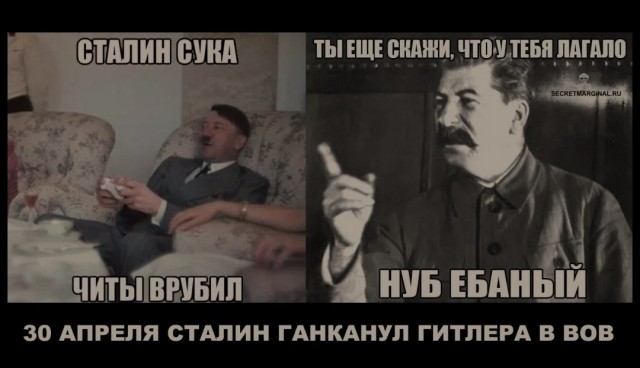79 лет назад 30 апреля Адольф Гитлер совершил самоубийство