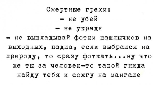 Немного мемчиков. Для взрослых. Часть 34